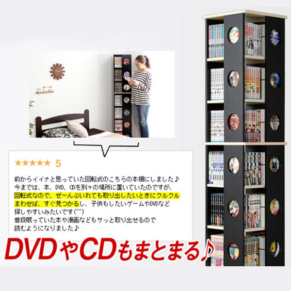回転本棚回転式本棚7段回転コミックラック本収納大容量おしゃれ回転幅47奥行47高さ168cmコミック漫画マンガ回転ラックコミック本棚コミック収納コミックラックマンガ収納回転式書棚回転式本棚ダークブラウン白ホワイト赤レッド黒ブラック