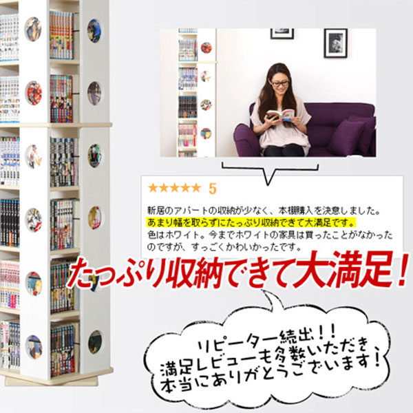 回転本棚回転式本棚7段回転コミックラック本収納大容量おしゃれ回転幅47奥行47高さ168cmコミック漫画マンガ回転ラックコミック本棚コミック収納コミックラックマンガ収納回転式書棚回転式本棚ダークブラウン白ホワイト赤レッド黒ブラック