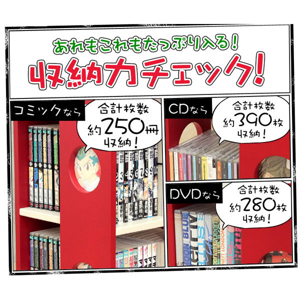 回転本棚回転式本棚7段回転コミックラック本収納大容量おしゃれ回転幅47奥行47高さ168cmコミック漫画マンガ回転ラックコミック本棚コミック収納コミックラックマンガ収納回転式書棚回転式本棚ダークブラウン白ホワイト赤レッド黒ブラック