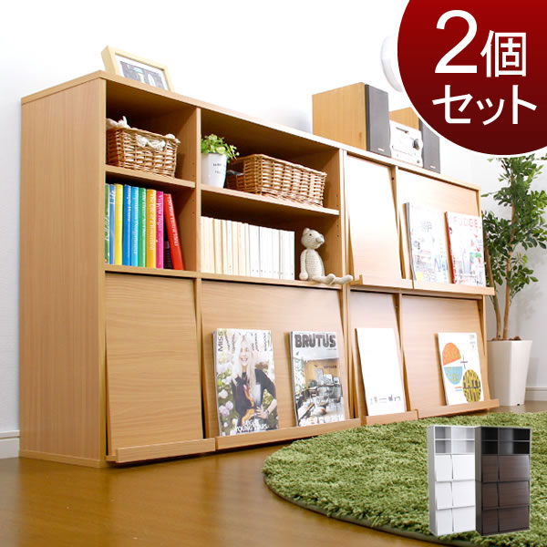 【送料無料】チェスト 収納棚 高さ１０８cm × 横幅４１cm × 奥行４０cm 楽天市場】ディスプレイラック フラップチェスト 2個セット 本棚