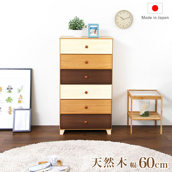 チェスト ハイチェスト 6段 幅60 日本製 完成品 チェスと 洋服たんす 整理タンス キャビネット リビングチェスト 洋たんす 脚付き シンプル 衣類収納 タンス木製 おしゃれ 北欧 収納 家具 タンス たんす 木製チェスト モダン 引出し 整理棚 ナチュラル