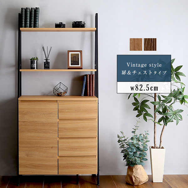 vintage チェスト 楽天市場】ヴィンテージ風チェストラック 扉&チェストタイプ VCR
