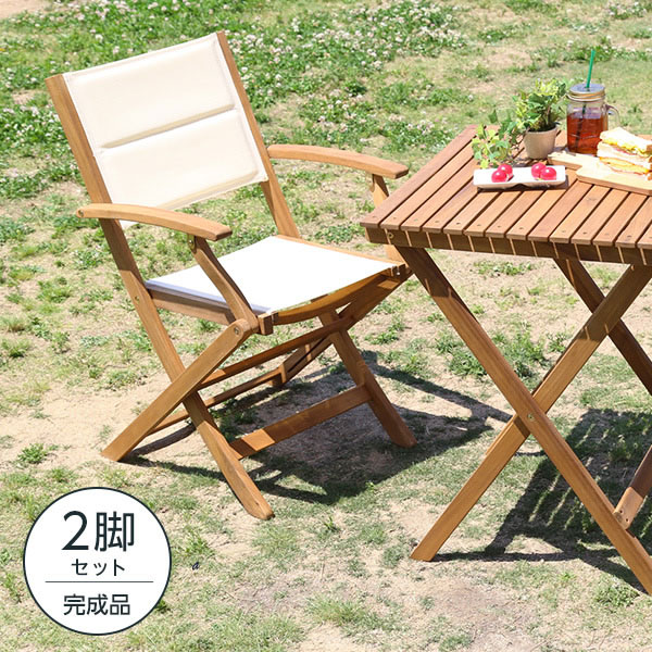 楽天市場】ガーデンチェア 椅子 庭 木製チェア フォールディング