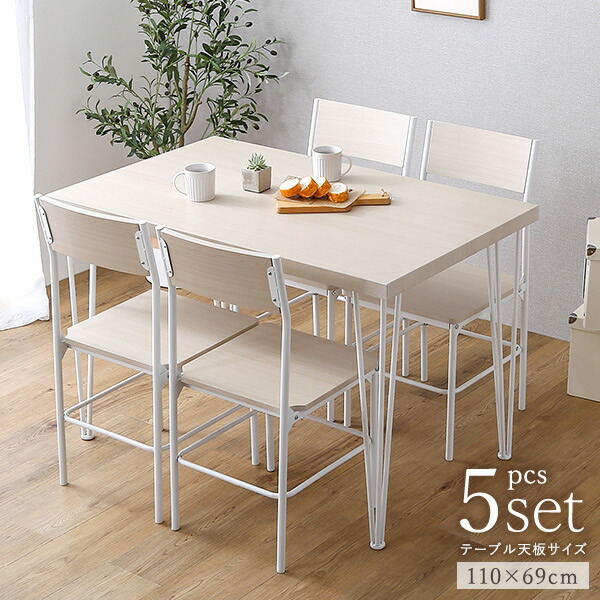 楽天市場】4人用 ダイニングテーブルセット カフェ風ダイニング