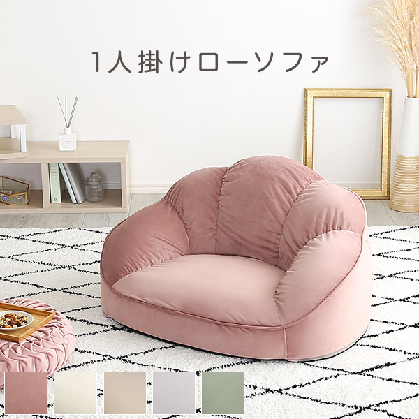 ☆昭和レトロ☆ベロア生地高級感☆色合い抜群☆1人掛けソファ 楽天市場】【15％offｸｰﾎﾟﾝ配布中】1Psofa ソファ 一人暮らし