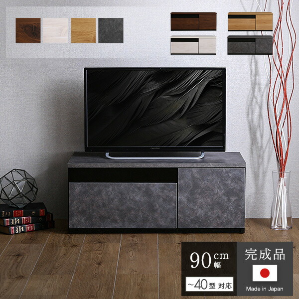 テレビ台 テレビボード 140cm 楽天市場】【アウトレット】テレビボード 140 ローボード テレビ