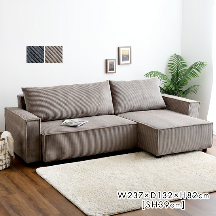 楽天市場】すのこソファベッド 布団セット 幅140cm セミダブルベッド