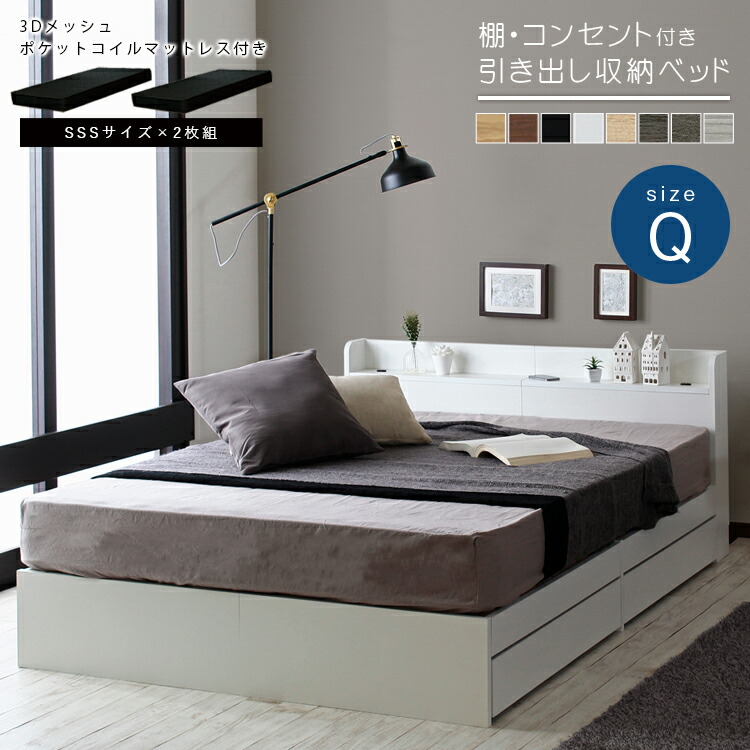 楽天市場】収納付きベッド クイーンベッド ベッドフレームのみ