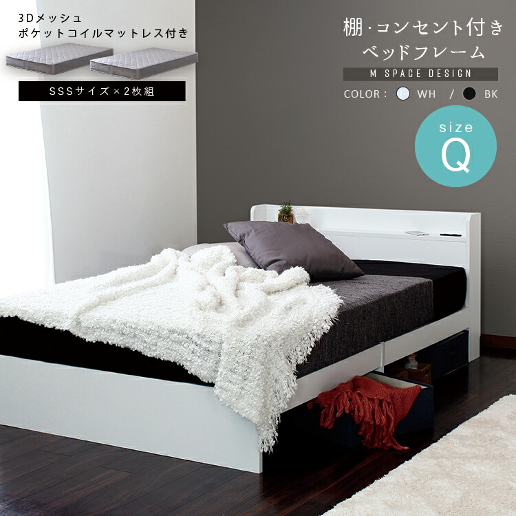 R】クイーンマットレスなし【収納なし】 送料込み！【ブラック】