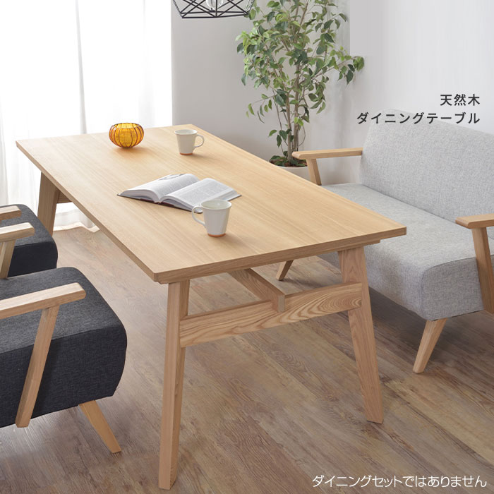 晩ご飯時刻表 4人掛け 単品 矩形 4人用 北欧 幅160 奥ぶかさ80 高さ65糎 ちゃぶ台時刻表 晩ご飯 時刻表 今めかしい オシャレ 召しあがる時刻表 分かりやすい 木灰 生まれながら木 天板 和今めかしい カントリー 木材 室内装飾 身寄り 2人 3人 4人 SOHO 新生きて行く 自然的