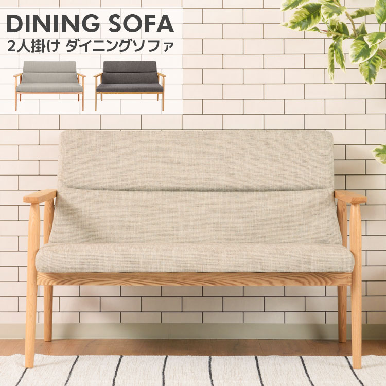 楽天市場】【楽天 お買い物マラソン☆ポイント5倍】 北欧風ダイニング