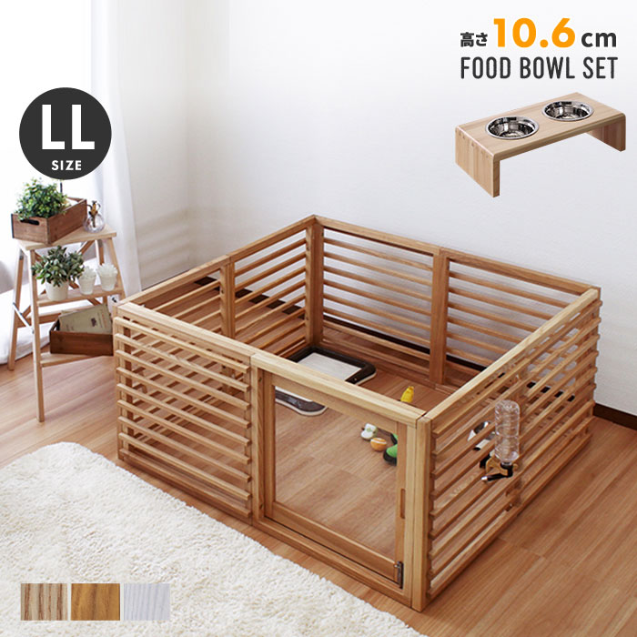 Sale 96 Off 犬用ゲージ フード ボウル セット ゲージllサイズ フードボール高さ10 6cm 室内 木製 幅1 奥行110 8 高さ60cm ご飯 皿 食器 サークル 天然木 ペットサークル 小型 中型 ドッグケージ 犬ゲージ 犬小屋 犬 猫 小動物 屋内用 ホワイト ナチュラル ダーク