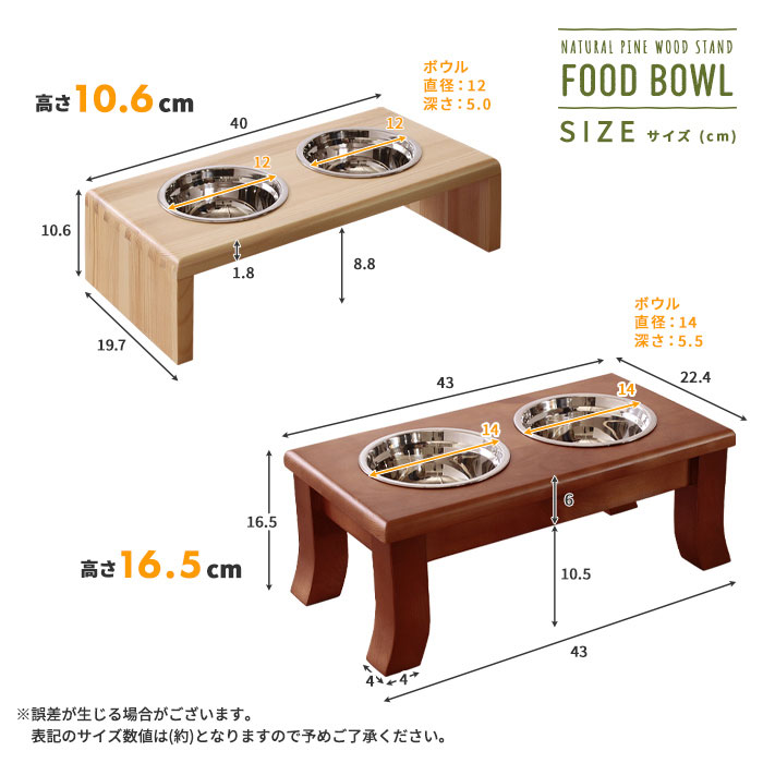 市場 犬用ゲージ フード 幅1 奥行60 高さ60cm 食器 天然木 ゲージlサイズ ボウル 皿 ご飯 フードボール高さ10 6cm 木製 サークル 室内 セット