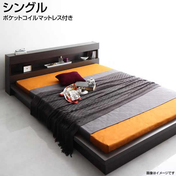 日本製 ローベッド マットレス付き シングル 小さめ ポケットコイルマットレス付き 棚付き 照明付き ローベット フロアベッド フロアベット シングルベッド しんぐる ベッド ベット 低いベッド 小さい 一人暮らし 子供ベッド 木製ベッド 家族 夫婦 新婚 同棲 新生活 新築｜収納ベッド専門店