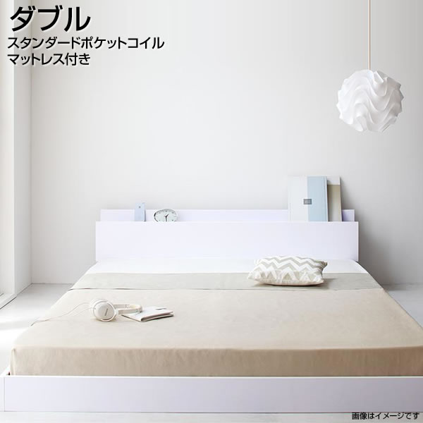 ローベッド ダブルベッド マットレス付き スタンダードポケットコイルマットレス付き ダブル ダブルサイズ だぶるべっど ベッド ベット 低いベッド 低い 低め ローベット フロアベッド 棚付き コンセント付き 木製ベッド 家族 夫婦 新婚 同棲 新生活 新築 ホワイト 白