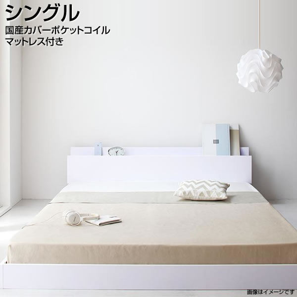置き目臥榻 マットレス付き添い人 シングル臥榻 国産カバーポケットコイルマットレス付き添い人 シングル しん謀議仲間べっど 臥榻 ベット 置き目ベット 立ち会い場臥榻 赤ちゃん臥榻 棚付き添い人 差し込み付き添い人 小さめ 弱められた 一人暮らし 木製 身寄り 夫婦関係 新婚 コハビテーション 新生きて行く 営造 白いこと 白