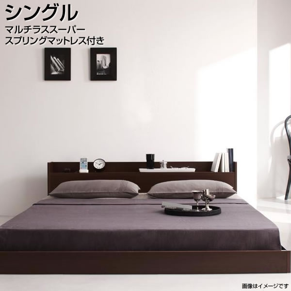 ローベッド マットレス付き シングル シングルベッド マルチラススーパースプリングマットレス付き シングルサイズ Sベッド ベッド ベット しんぐる 低い 低め ローベット フロアベッド 宮棚付き コンセント付き 一人暮らし 子供ベッド 木製 家族 夫婦 新婚 同棲 新生活