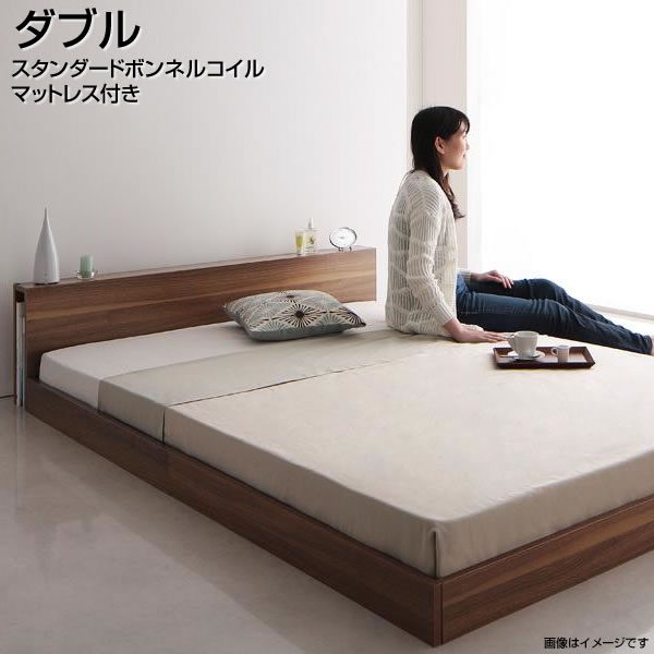 ローベッド ダブル マットレス付き ローベット スタンダードボンネルコイルマットレス付き ベッド ベット ダブルベッド ダブルサイズ Dベッド だぶる ロースタイル ローデザイン フロアベッド フロアベット 棚付き 木製 家族 新婚 同棲 新生活 新築 ディスプレイ 和室