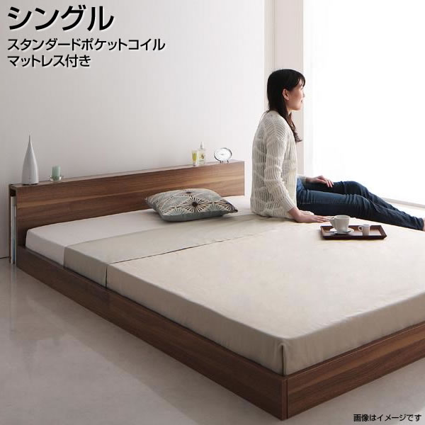 ローベッド シングル フロアベッド スタンダードポケットコイルマットレス付き 低いベッド シングルベッド シングルサイズ Sベッド ベッド ベット しんぐる ローベット フロアベット 和室 スリム 棚付き 小さい 小さめ 一人暮らし 子供部屋 子供ベッド 家族 夫婦 同棲
