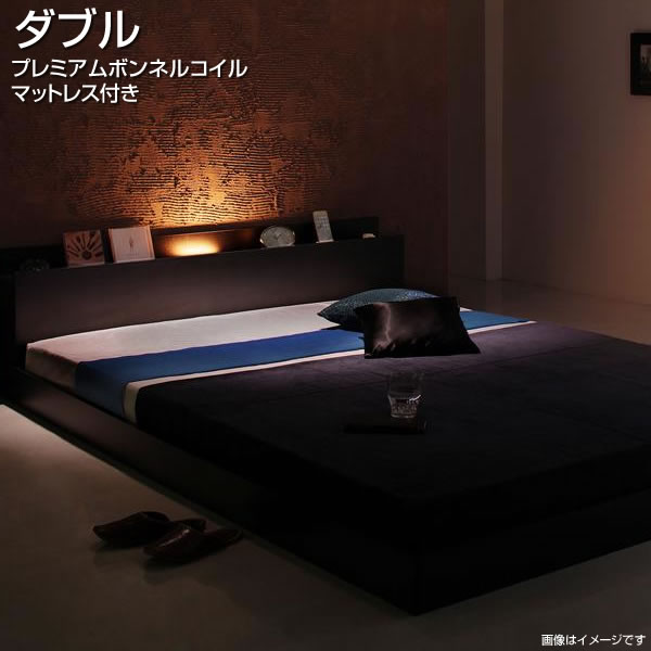 ローベッド マットレス付き ダブル ローベット フロアベッド プレミアムボンネルコイルマットレス付き 低いベッド 和室 低め ダブルベッド ダブルサイズ Dベッド ベッド ベット だぶる フロアベット コンセント付き ライト付き 棚付き 木製ベッド 家族 夫婦 新婚 同棲