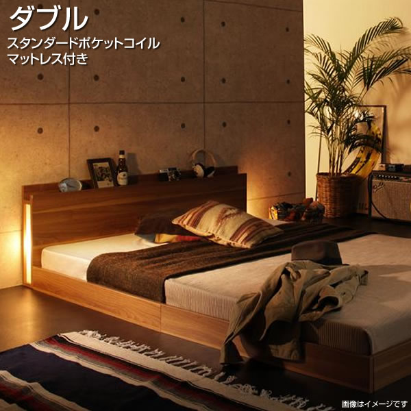 ダブルベッド ローベッド ダブル スタンダードポケットコイルマットレス付き ダブルサイズ Dベッド だぶるべっど ローベット フロアベッド ベット コンセント付き ライト付き 照明付き 棚付き 宮付き 木製 家族 夫婦 新婚 同棲 新生活 新築 ブラック 黒 ウォルナット