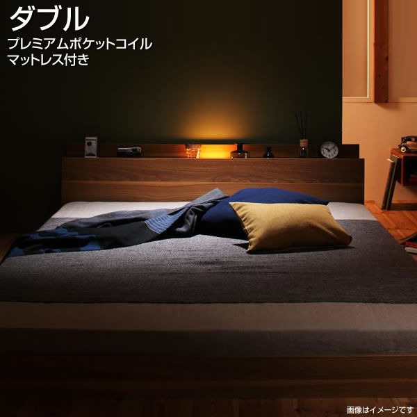 ローベッド ダブル べっど べっと マットレスセット プレミアムポケットコイルマットレス付き Dベッド ダブルベッド ダブルサイズ 低い 低め ローベット フロアベッド フロアベット ベッド コンセント付き 照明付き 宮付き おしゃれ 木製ベッド 家族 夫婦 新婚 同棲 新