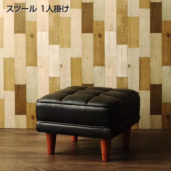 オットマン 腰掛け 1人掛け 幅51×奥ぶかさ51×高さ37糎 なめし革長椅子 PVCなめし革 晩ご飯女性議長 ダイニングチェアー 居敷き 居敷き イス 長椅子 1人掛け長椅子 1P長椅子 1人用長椅子 sofa 身寄り 夫婦関係 新婚 コハビテーション 新生きて行く 営造 黒 黒いこと
