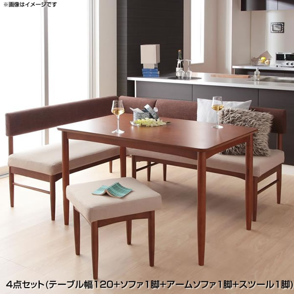 ダイニング一覧表セッティング 4アイテムセット テーブル圏1 長いす1義足 腕ソファ1脚 倚子1脚 ダイニングセット ダイニング テーブル セット ソファダイニングセット リビングダイニングセット テーブル ダイニングテーブル ダイニングソファ ダイニングいす 造営 新婚
