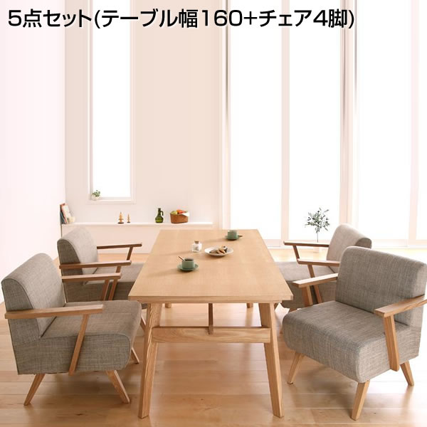 楽天市場】ダイニングセット 4点セット （テーブル幅160+チェア2脚+