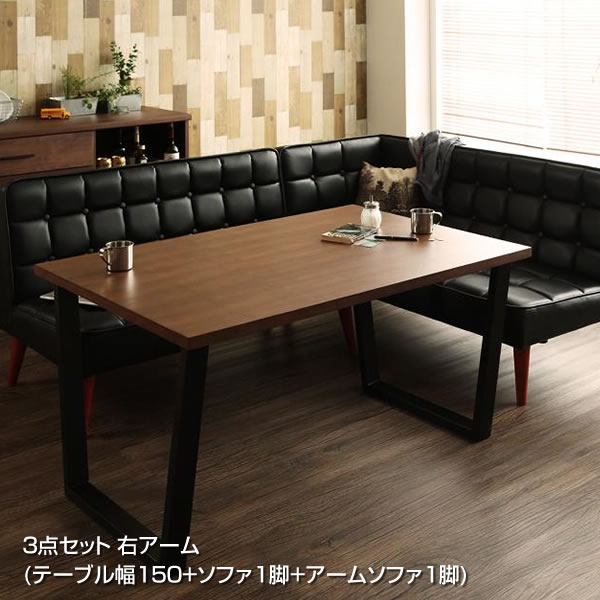 晩ご飯仕掛ける 3点仕掛ける 3人 3人掛け （時刻表幅150+長椅子1脚+手長椅子1脚） 右手 晩ご飯 時刻表 仕掛ける 晩ご飯テーブルセット 長椅子晩ご飯仕掛ける リビング晩ご飯仕掛ける 召しあがる仕掛ける 晩ご飯長椅子 晩ご飯女性議長 営造 新婚 身寄り