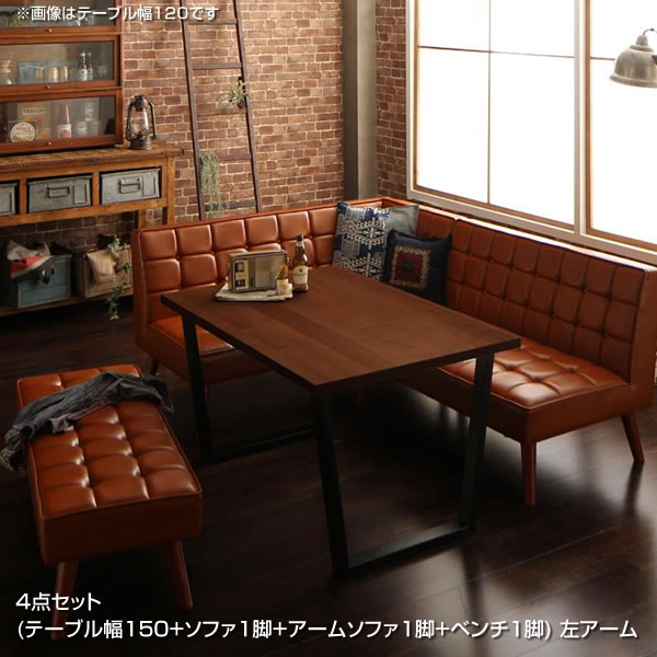 ダイニングテーブルセット 5人 5人掛け 4点セット (テーブル幅150 + ソファ1脚 + アームソファ1脚 + ベンチ1脚) 左アーム ダイニングセット ダイニング テーブル セット ソファダイニングセット リビングダイニングセット ダイニングチェア ダイニングテーブル 家族 同棲|収納ベッド専門店