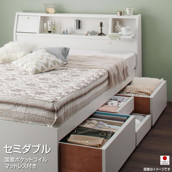 日本製 ライト 収納付きベッド セミダブル 国産ポケットコイルマットレス付き 幅121 長さ215 高さ89cm 女子 女の子 フラップ扉 引出し付き コンセント付き 棚付き 宮付き 大容量収納 国産フレーム かわいい ミニテーブル ベッド下収納 一人暮らし ホワイト