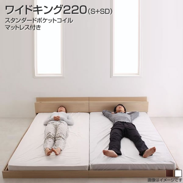 楽天市場】連結 ベッド 2台 大型ベッド ローベッド ワイドK200