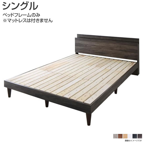 すのこ臥榻 シングル 臥榻屋台骨のみ マットレスなし 棚付き添い人 宮付き添い人 差し込み付き添い人 分かりやすい 木製 うしろ側かざり付ける仕上 臥榻下納める 頭顱ゲーム盤 敷ふとん相応う 手ごわい 思わしい すのこ スノコ ウォルナットブラウン/白いこと/黒いこと/自然的/ともし火薄墨色/まっ黒い薄墨色 ベッドフレーム-ベッド-インテリア・寝具・収納