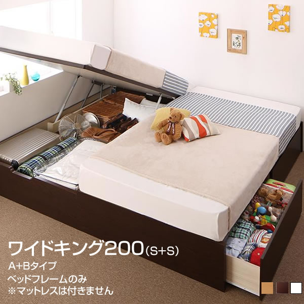 【引き取り限定】キングサイズ跳ね上げ収納付きベッド、マットレス 暮らしをより良く 大型跳ね上げすのこベッド (キング)の詳細