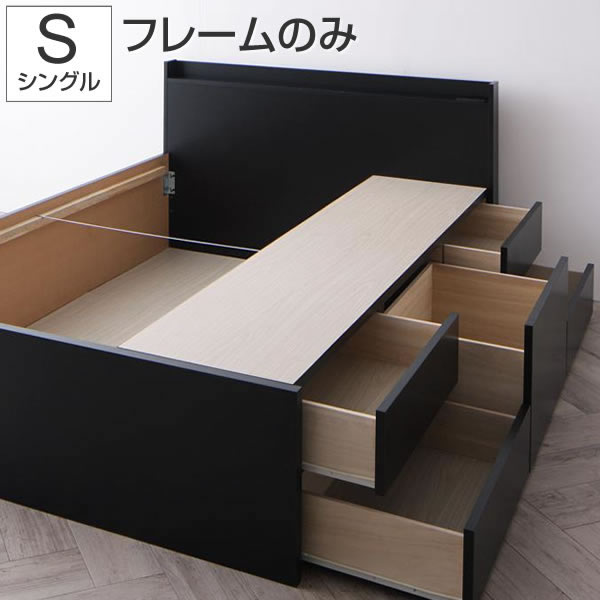 精神的な統合据え付ける付 納める寝台 シングル寝台 納める ひな形 抽き出し付き添い人 寝台ひな形のみ シングル べっど べっと 納める付き添い人寝台 宮付き添い人 棚付き添い人 差し込み付き添い人 ちびっ子 木製 大静電容量納める ひな形国産 牢固たる 精神的な統合飾り気の無い 分かりやすい 今めかしい パウダーコンパクト 一人暮らし 黒いこと 黒