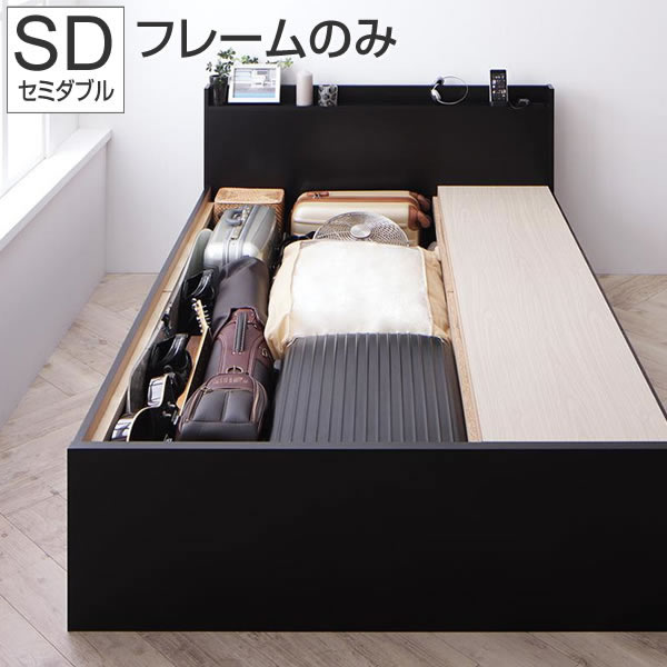 【MY様用】大容量収納 セミダブル ハイタイプ ブラック 引き出しなし　組立式 MY様用】大容量収納 セミダブル ハイタイプ ブラック 引き出し