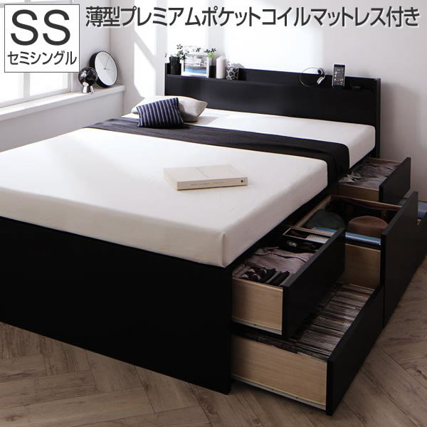 お客様組立 セミシングルベッド 収納 引出し付き マット付き 薄型プレミアムポケットコイルマットレス付き セミシングル ベット マットレスセット 大容量 コンセント付き 宮付き 収納ベット 収納付きベッド フレーム日本製 引き出し ヘッドボード 木製 ブラック 黒