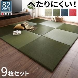 60 Off 楽天市場 頑丈 ユニット畳 9枚セット サイズ 246 246cm 厚み 2cm 頑丈 ユニット畳 約4畳半 こたつ下 日本製 国産 置き畳 置畳 置き畳み フローリング畳 たたみ 畳み タタミ マット ラグ 和モダン 天然い草 敷物 滑り止め加工 大きめ ナチュラル グリーン 60 Off 楽天市場 頑丈 ユニット畳 9枚セット サイズ 246 246cm 厚み 2cm 頑丈 ユニット畳 約4畳半 こたつ下 日本製 国産 置き畳 置畳 置き畳み フローリング畳 たたみ 畳み タタミ マット ラグ 和モダン 天然い草 敷物 滑り止め加工 大きめ ナチュラル グリーン