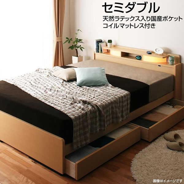 日本製 収納付きベッド セミダブルベッド セミダブル マットレスセット ベッド ベット 大量収納 収納ベッド 収納付きベット ライト付きベッド 引き出し付き 宮付き 国産 夫婦 新婚 新築 ブラック 黒 ラテックス入り国産ポケットコイルマットレス付き｜収納ベッド専門店