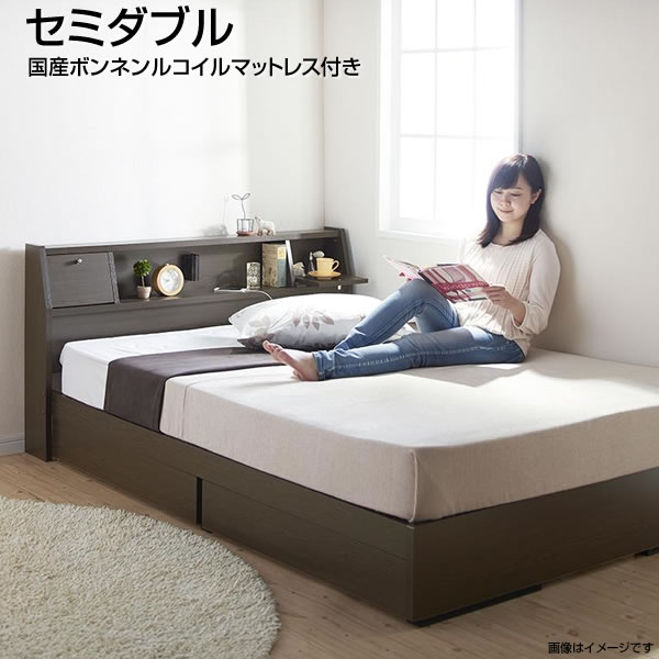 収納付きベッド セミダブル 日本製 大量収納 収納ベッド ライト付き 収納ベット ベッド 引き出し収納 棚付き コンセント付き フラップ扉 サイドテーブル ワンルーム 夫婦 新婚 同棲 新築 木製 ディスプレイ棚 ダークブラウン ホワイト 白 国産ボンネルコイルマットレス付き｜収納ベッド専門店