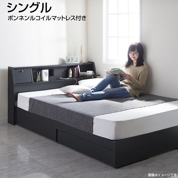 シングルベッド 日本製 収納ベッド シングル ベッド ベット 小さい 小さめ 収納付きベッド 大量収納 照明 引き出し収納 棚付き コンセント付き フラップ扉 ミニテーブル おしゃれ 夫婦 新婚 同棲 新生活 新築 ブラック ホワイト 黒 白 ボンネルコイルマットレス付き