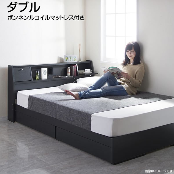 ベッド ベット 日本製 収納ベッド ダブル ダブルベッド 収納付きベッド 収納 大量収納 ライト 照明 引き出し 宮付き 棚 コンセント付き ディスプレイ棚 フラップ扉 ミニテーブル 国産 多機能ベッド 夫婦 新婚 新築 ブラック ホワイト 黒 白 ボンネルコイルマットレス付き 47,694円
