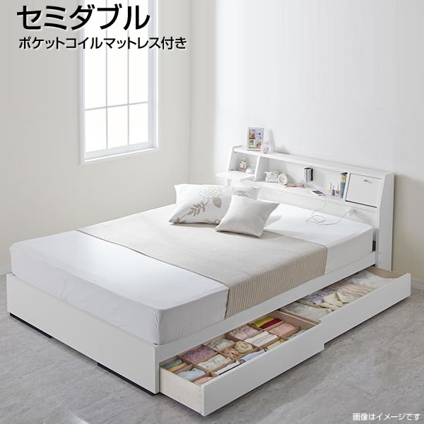 セミダブル 日本製 収納ベッド ベッド ベット 収納付きベッド 大容量 照明 引き出し収納 セミダブルベッド 棚付き コンセント付き ディスプレイ棚 フラップ扉 ミニテーブル おしゃれ 子供ベッド 夫婦 新婚 新築 ブラック ホワイト 黒 白 ポケットコイルマットレス付き