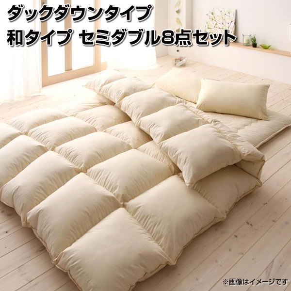 組布団 羽毛布団セット 肌掛け布団 羽毛布団セット 羽毛布団セット 和タイプ 子供用 掛け布団カバー セミダブル 羽毛掛け布団 枕カバー ダックダウンタイプ 羽毛掛け布団 セミダブル 枕 布団セット 和タイプ 収納ケース 敷き布団カバー 敷き布団カバー ダックダウン