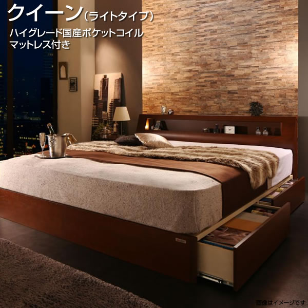 大容量 クイーンベッド 収納付きベット クイーンサイズ 収納ベッド べっと 引き出し付き べっど ライト付 ライトタイプ 引き出し付き クイーンサイズ コンセント付き ライトタイプ クイーン 照明付 棚付 夫婦 新婚 同棲 新築 北欧 収納付きベッド クイーン ライトタイプ