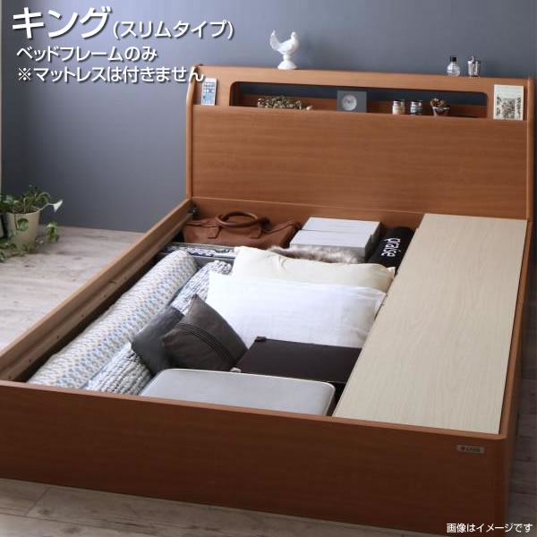 収納ベッド キング スリムタイプ ベッドフレームのみ 幅196×奥行き207×高さ78cm キングベッド キングサイズ ベッド ベット 広い 大きい 収納付きベッド 引き出し付き 棚付き コンセント付き ヘッドボード ベッド下収納 夫婦 新婚 同棲 新生活 新築 ※照明は付きません 76,775円