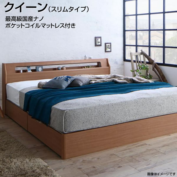 楽天市場 収納ベッド 広い 大きい クイーン スリムタイプ クイーンベッド クイーンサイズ ベッド ベット 収納付きベッド 照明 ライト 引き出し付き 棚付き コンセント付き ヘッドボード ベッド下収納 夫婦 新婚 同棲 新生活 新築 最高級国産ナノポケットコイルマットレス