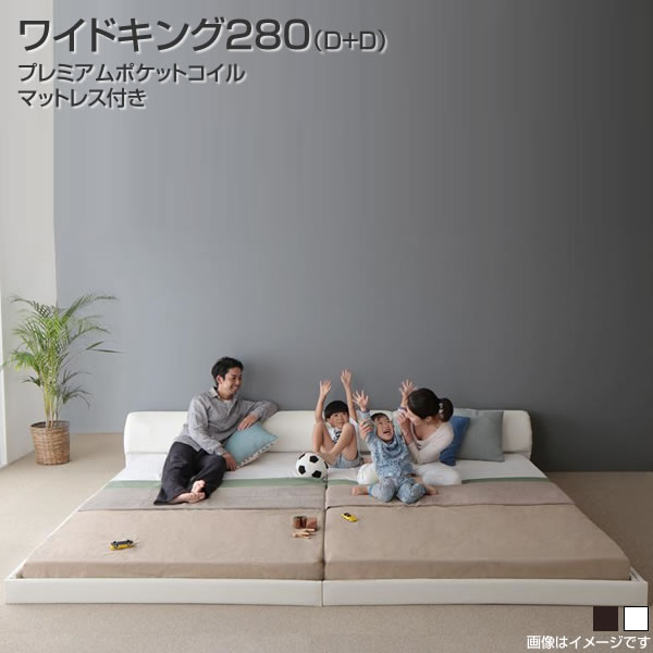 立ち会い場臥榻 置き目臥榻 繋ぎ合わせる臥榻 2台 なめし革臥榻 広々としたK280（ダブル×2台） 白いこと 黒いこと 黒 白 小っちゃい臥榻 夫婦関係 身寄り 新婚 取りわける 繋ぎ合わせる 2台 親子臥榻 身寄り臥榻 身寄り臥榻 置き目印字機 広々とした 大型 赤ちゃん プレミアムポケットコイルマットレス付き添い人