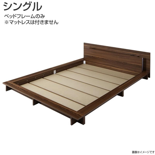 シングル ベッド ライト コンセント付き ローベッド マットレスなし ベッドフレームのみ 幅126 長さ222 高さ49cm 木製 低い ヘッドボード 一人暮らし ワンルーム 狭い部屋 ウォルナットブラウン
